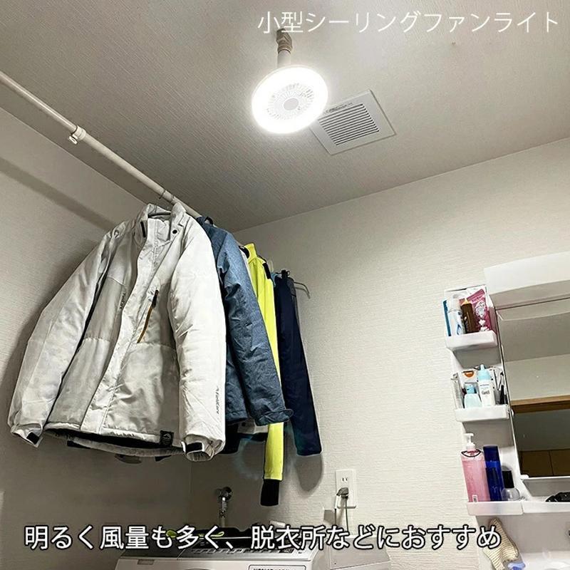 【最終価格】シンプルシーリングファン 110cm Amazon.co.jp : シーリングファンライト ZXhome 50cm 扇風機 一