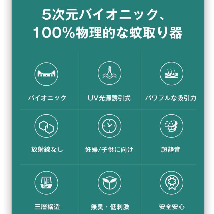 [強力に殺虫 2023最新]2個セット 蚊取り器 蚊取り機 電撃殺虫器 UV光源誘引式 虫取り機 蚊除け 虫取り器 LED誘虫灯 殺虫灯 コバエ取り機 薬剤不要｜polytown｜05