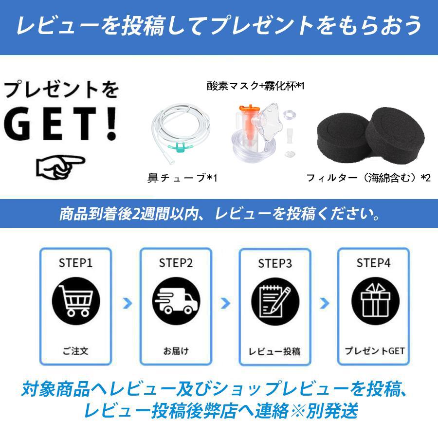 2024最新型 酸素発生器 酸素吸入器 酸素濃縮器 酸素缶 空気濃縮 2024最新型 酸素発生器 酸素吸入器 酸素濃縮器 酸素缶 空気濃縮