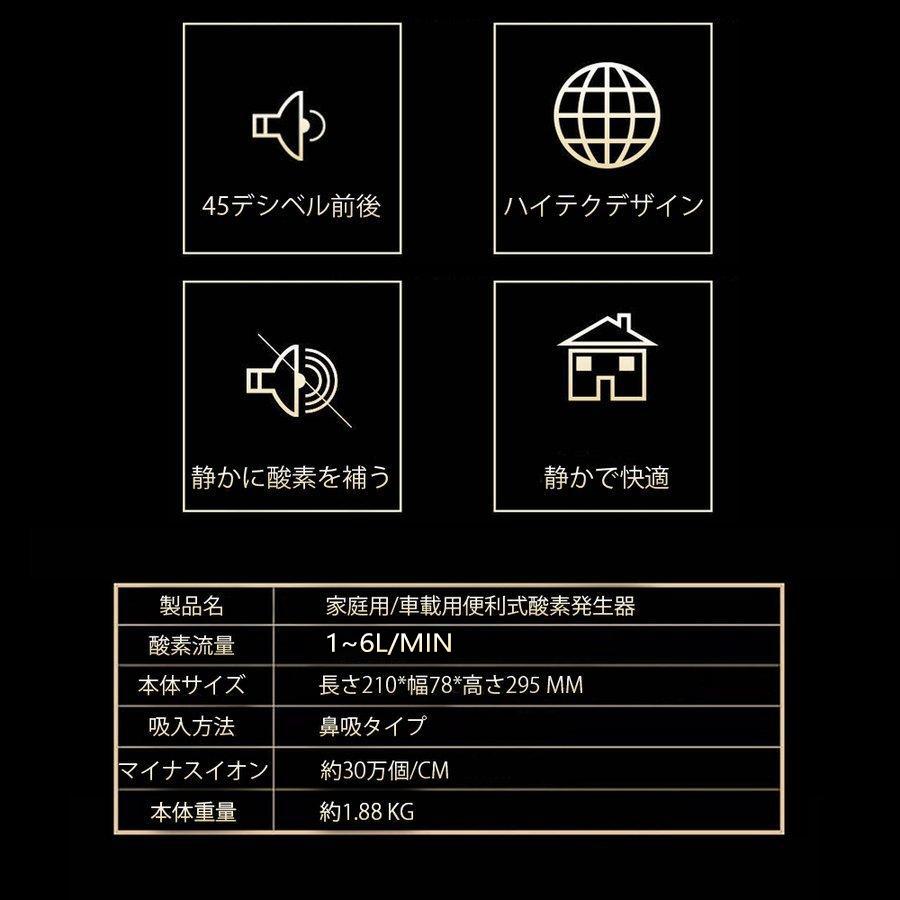 2024最新型 酸素発生器 酸素濃縮器 酸素吸入器 酸素缶 空気濃縮器 ペット タイマー 携帯酸素 健康 高濃度93% 静音 霧化 加湿 家庭用 敬老 回復 日本語説明書付き｜polytown｜07