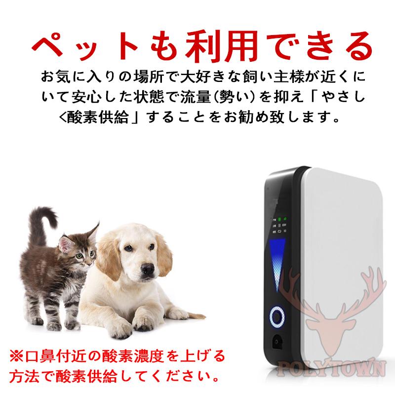 2024最新型 酸素発生器 酸素濃縮器 酸素吸入器 酸素缶 空気濃縮