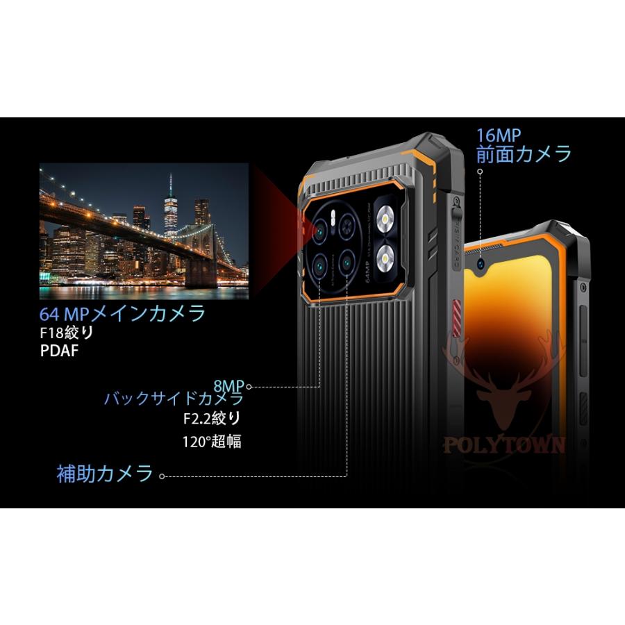 2024最新型 HOTWAV Cyber 13 Pro タフネススマホ スマートフォン 20GB+256GB 1TB拡張可能 IP68防水防塵耐衝撃 10600mAh 6.6インチ android ゲーミングスマホ｜polytown｜12