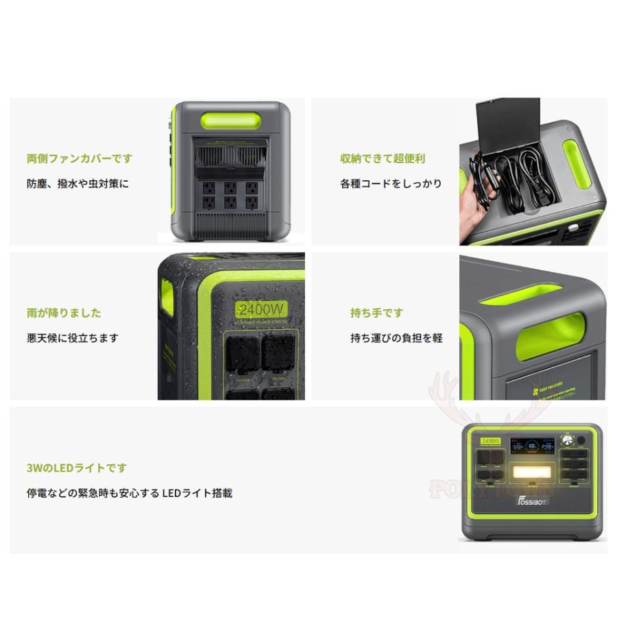 FOSSiBOT 正規品 2023最新型 F2400 ポータブル電源 超大容量 FOSSiBOT 正規品 2023最新型 F2400 ポータブル電源 超大容量