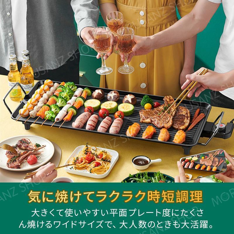 【8点セット!】2023最新型 焼肉プレート 電気焼肉器 卓上 ホットプレート 小型 焼き鳥 焼肉 無煙 BBQ 5段階調温可能 最大10人 煙が出ない調理 家庭用 調理器｜polytown｜02