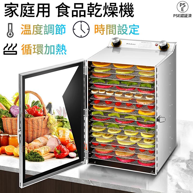 2024最新型 食品乾燥機 食品脱水機 野菜乾燥機 岡製機 ドライ 2024最新型 食品乾燥機 食品脱水機 野菜乾燥機 岡製機 ドライ