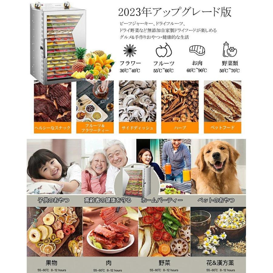 2024最新型 食品乾燥機 食品脱水機 野菜乾燥機 岡製機 ドライフルーツメーカー 犬 猫 ペット おやつ スナック フードデ ィハイドレーター 家庭用 干し肉 魚 野菜｜polytown｜03