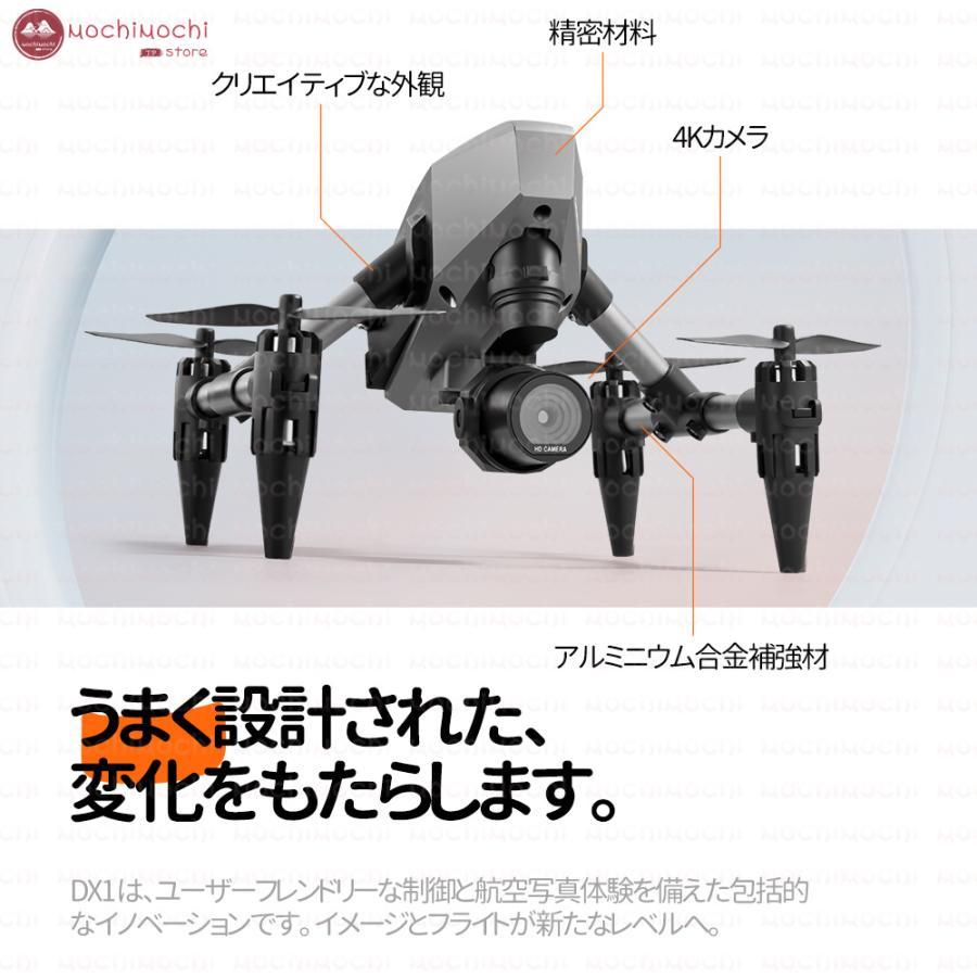 2023最新型 ドローン カメラ付き日本語説明書付き バッテリー*1 2023最新型 ドローン カメラ付き日本語説明書付き バッテリー*1