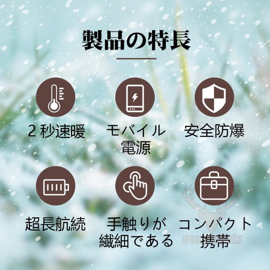 2023 電気カイロ 充電式カイロ 10000/5200mAh モバイル 2023 電気カイロ 充電式カイロ 10000/5200mAh モバイル
