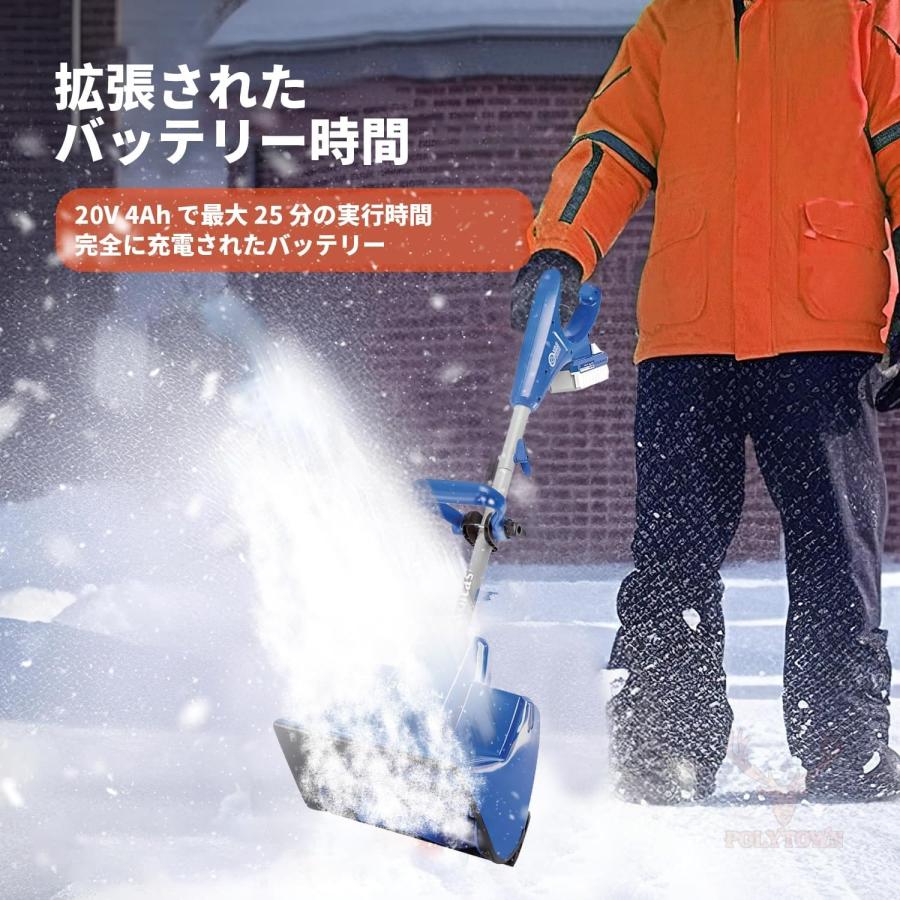 2023最新型 電動除雪機 充電式 24V/4.0Ah コードレス 電動スノースロー 