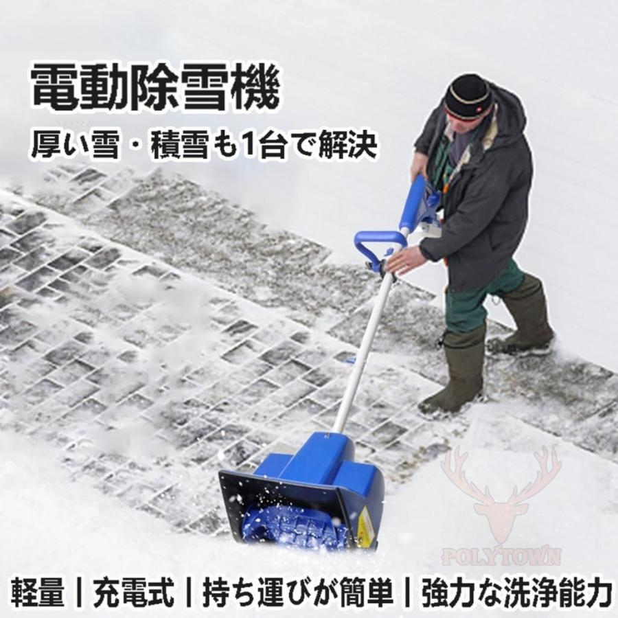 SNOW JOE】電動除雪機 除雪機 コードレス 充電式 家庭用 24V/4.0 SNOW JOE】電動除雪機 除雪機 コードレス 充電式 家庭用 24V/4.0