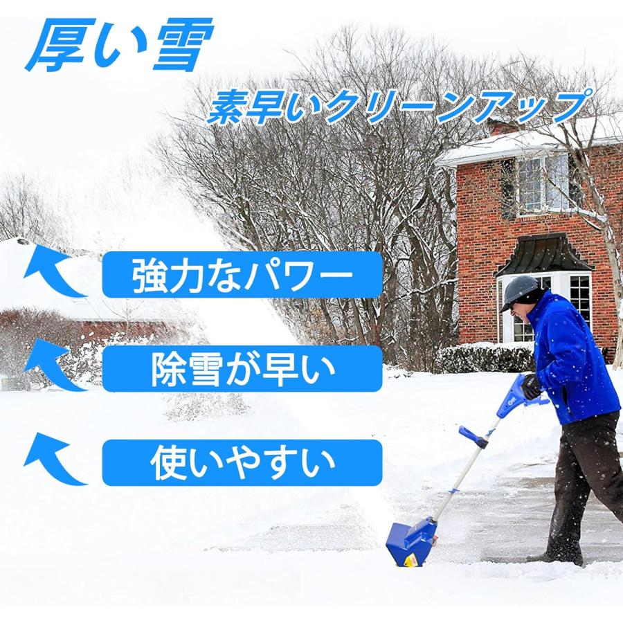 SNOW JOE】電動除雪機 除雪機 コードレス 充電式 家庭用 24V/4.0 SNOW JOE】電動除雪機 除雪機 コードレス 充電式 家庭用 24V/4.0