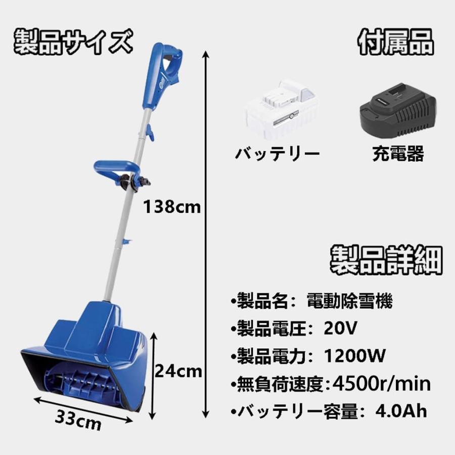 SNOW JOE】電動除雪機 除雪機 コードレス 充電式 家庭用 24V/4.0 SNOW JOE】電動除雪機 除雪機 コードレス 充電式 家庭用 24V/4.0