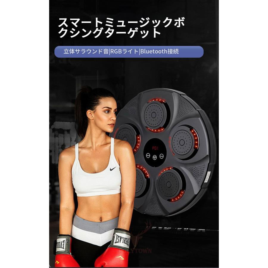 パンチング マシン 音楽再生 家庭用 ダイエット パンチング