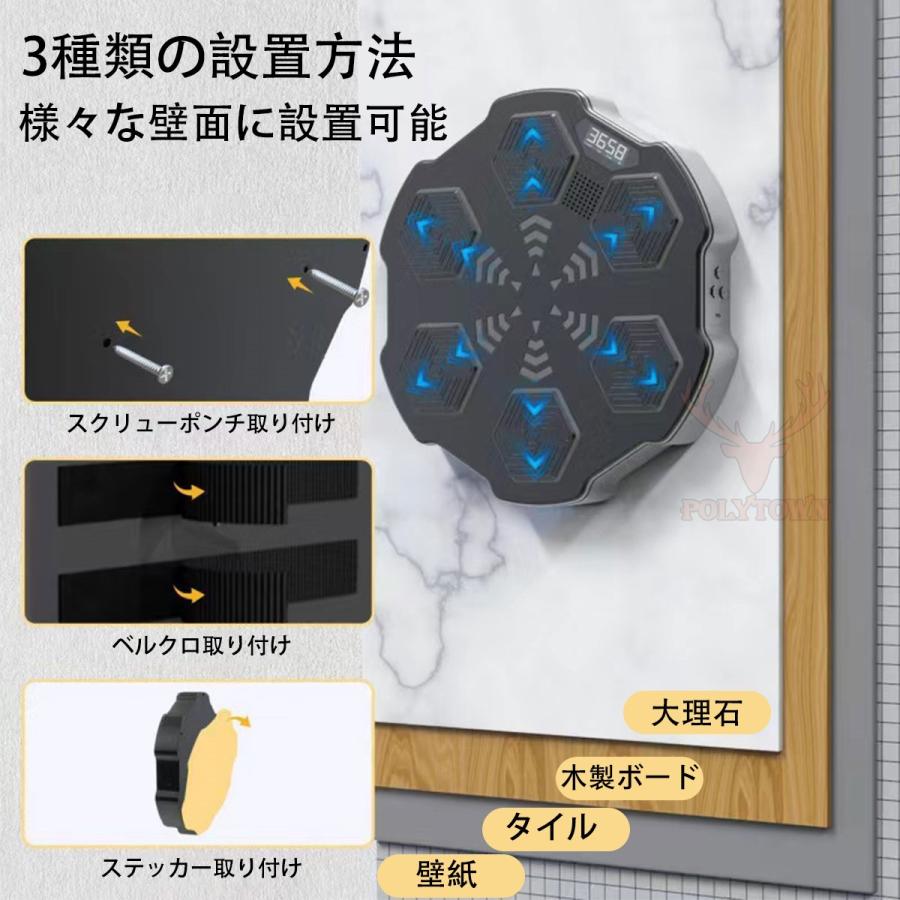音楽ボクシングマシーン スマートミュージック ボクシング機器 音楽ボクシングマシーン スマートミュージック ボクシング機器