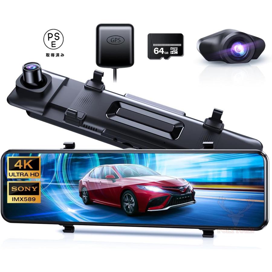 ドライブレコーダー ミラー型 11インチ 前後カメラ SONY GPS 4K ドライブレコーダーミラー型 4K 前後カメラ GPS 11インチSONY