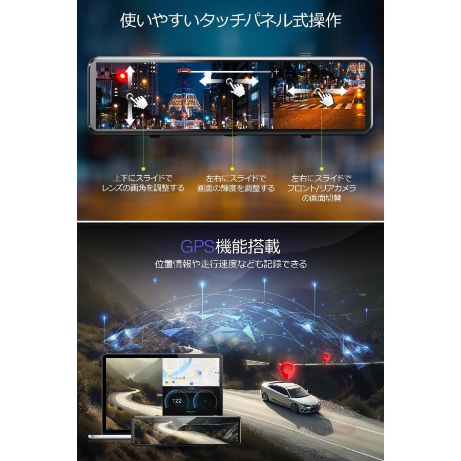 ドライブレコーダー ミラー型 4K 64GB SDカード ドライブレコーダー 