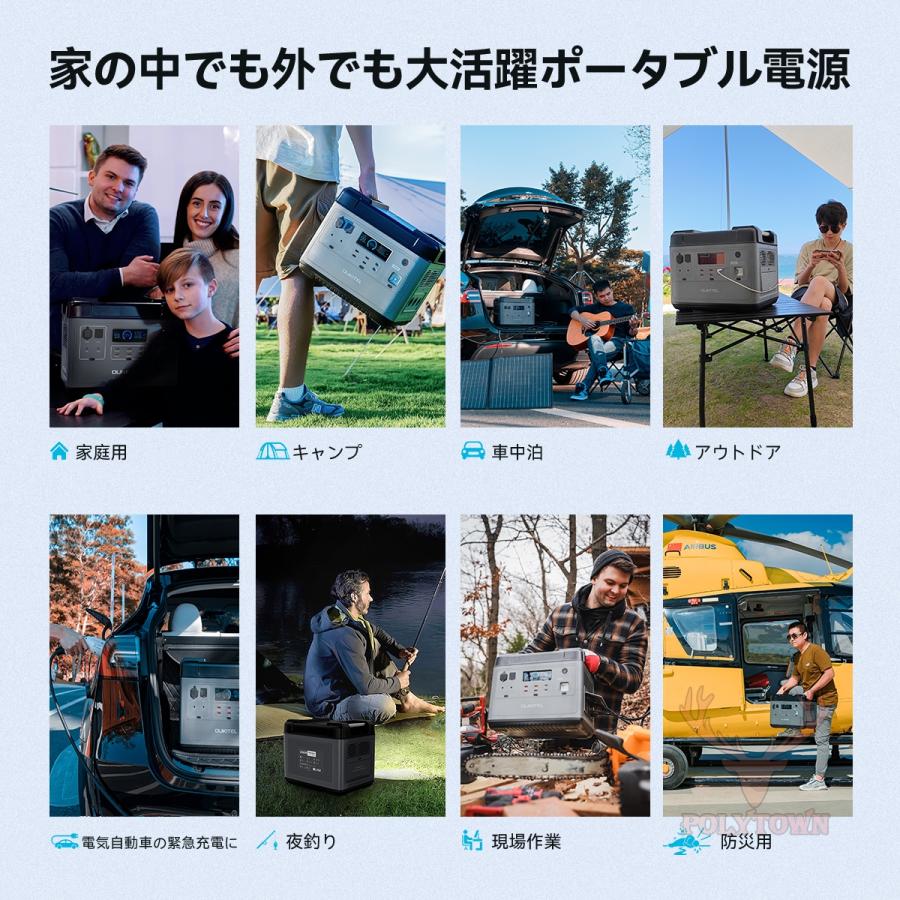 地震応援】OUKITEL ポータブル電源 P2001 2000Wh出力最大4000W 地震応援】OUKITEL ポータブル電源 P2001 2000Wh出力最大4000W