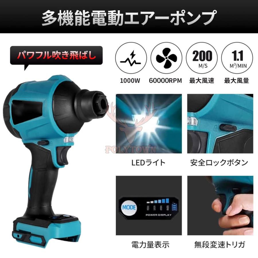 エアダスター 充電式 1台3役 電動エアーポンプ ブロワー 送風機