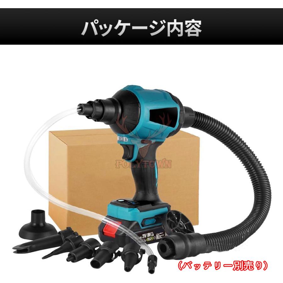 エアダスター 充電式 1台3役 電動エアーポンプ ブロワー 送風機 エアダスター 充電式 1台3役 電動エアーポンプ ブロワー 送風機