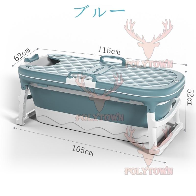 ポータブル バスタブ 折り畳み式浴槽 キャンプ 簡易 折り畳みバスタブ 風呂桶 子供 浴槽 簡易バスタブ お風呂 簡易浴槽 収納簡単 設置簡単 使いやすい シャワー｜polytown｜17