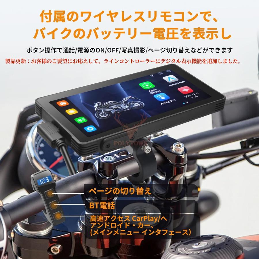 ドライブレコーダー バイク用ナビ 5.5インチ 前後2カメラ 防水 Carplay 