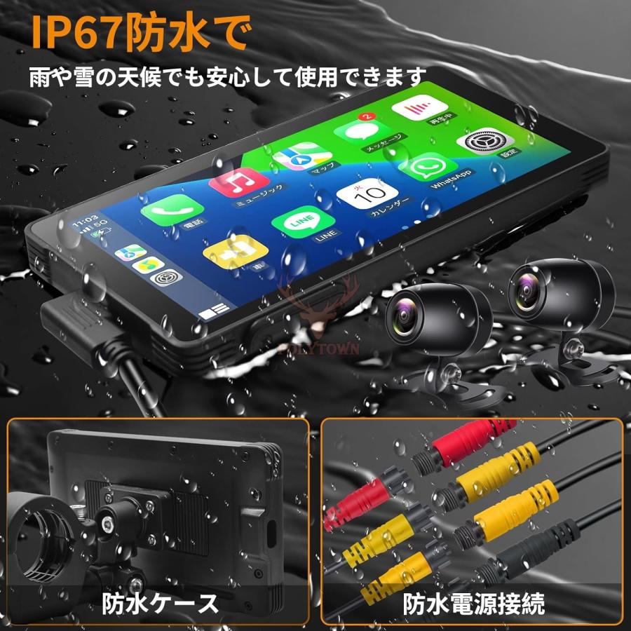 ドライブレコーダー バイク用ナビ 5.5インチ 前後2カメラ 防水 Carplay 