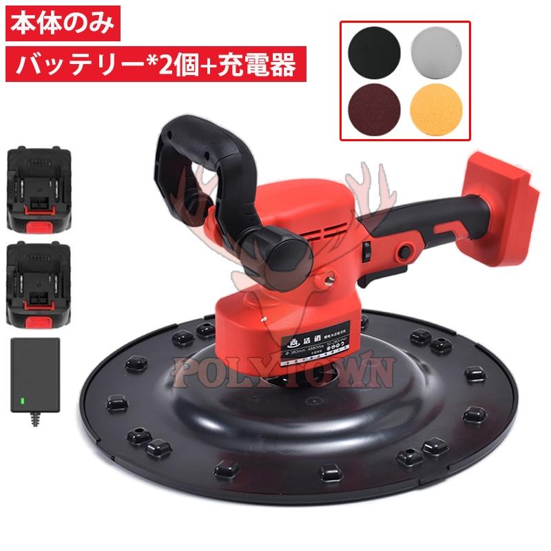 電動トロウェル 充電式 コンクリートこて マキタ バッテリー互換 電動トロウェル 充電式 コンクリートこて マキタ バッテリー互換