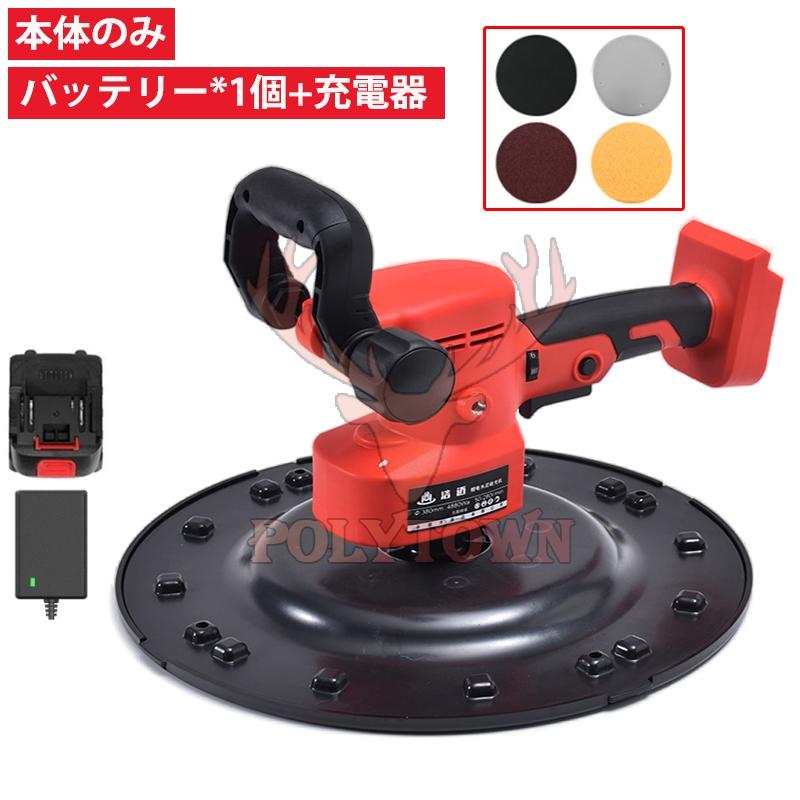 電動トロウェル 充電式 コンクリートこて マキタ バッテリー互換 電動トロウェル 充電式 コンクリートこて マキタ バッテリー互換