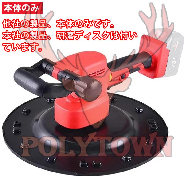 電動トロウェル 充電式 コンクリートこて マキタ バッテリー互換 電動トロウェル 充電式 コンクリートこて マキタ バッテリー互換