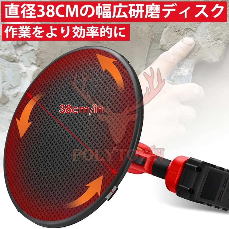電動トロウェル 充電式 コンクリートこて マキタ バッテリー互換 電動トロウェル 充電式 コンクリートこて マキタ バッテリー互換