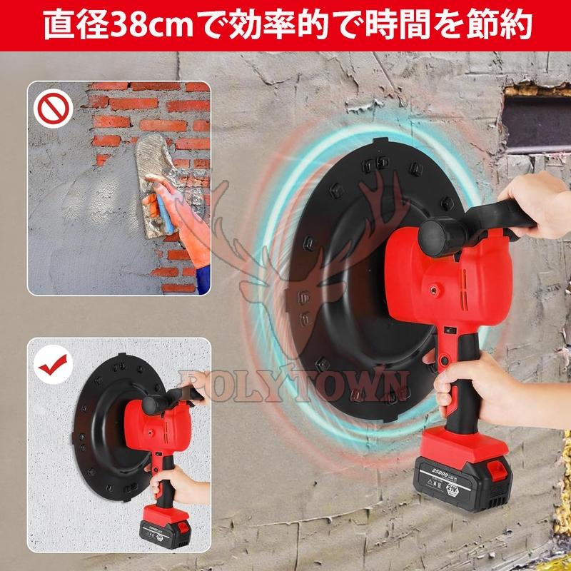 電動トロウェル 充電式 コンクリートこて マキタ バッテリー互換 電動トロウェル 充電式 コンクリートこて マキタ バッテリー互換