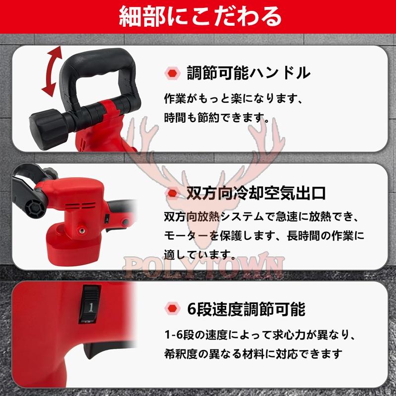 電動トロウェル 充電式 コンクリートこて マキタ バッテリー互換 電動トロウェル 充電式 コンクリートこて マキタ バッテリー互換