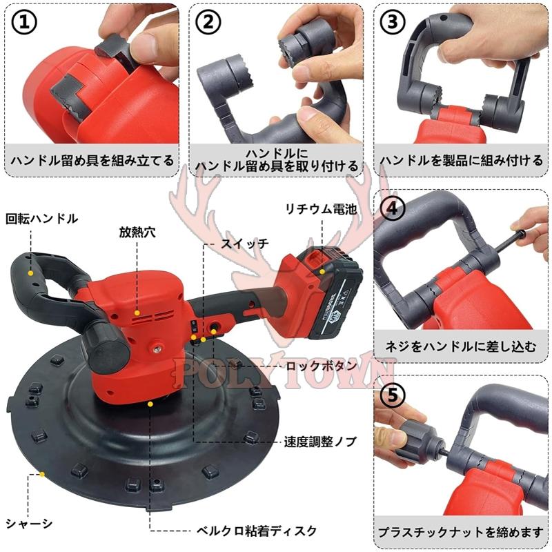 電動トロウェル 充電式 コンクリートこて マキタ バッテリー互換 電動トロウェル 充電式 コンクリートこて マキタ バッテリー互換