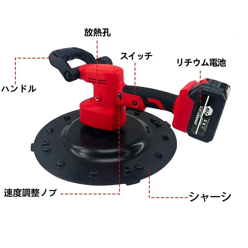 電動トロウェル 充電式 コンクリートこて マキタ バッテリー互換 電動トロウェル 充電式 コンクリートこて マキタ バッテリー互換