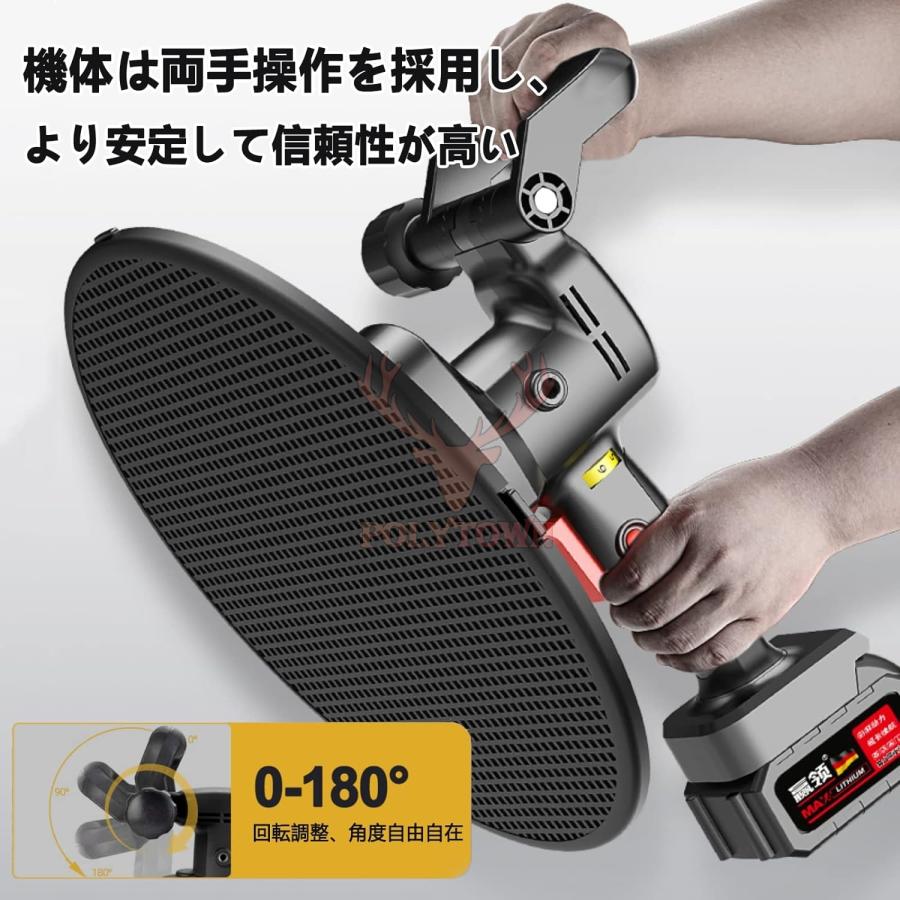 電動トロウェル 充電式 マキタ バッテリー互換 ウォールサンダ 電動トロウェル 充電式 マキタ バッテリー互換 ウォールサンダ