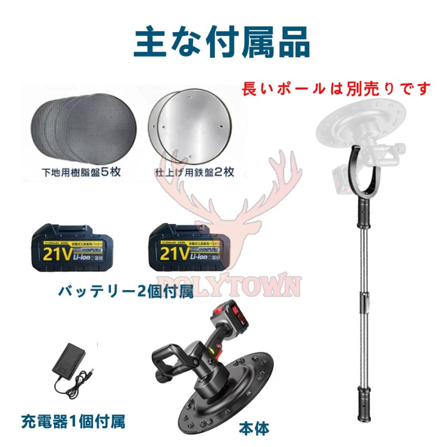 電動トロウェル 充電式 マキタ バッテリー互換 ウォールサンダ 電動トロウェル 充電式 マキタ バッテリー互換 ウォールサンダ