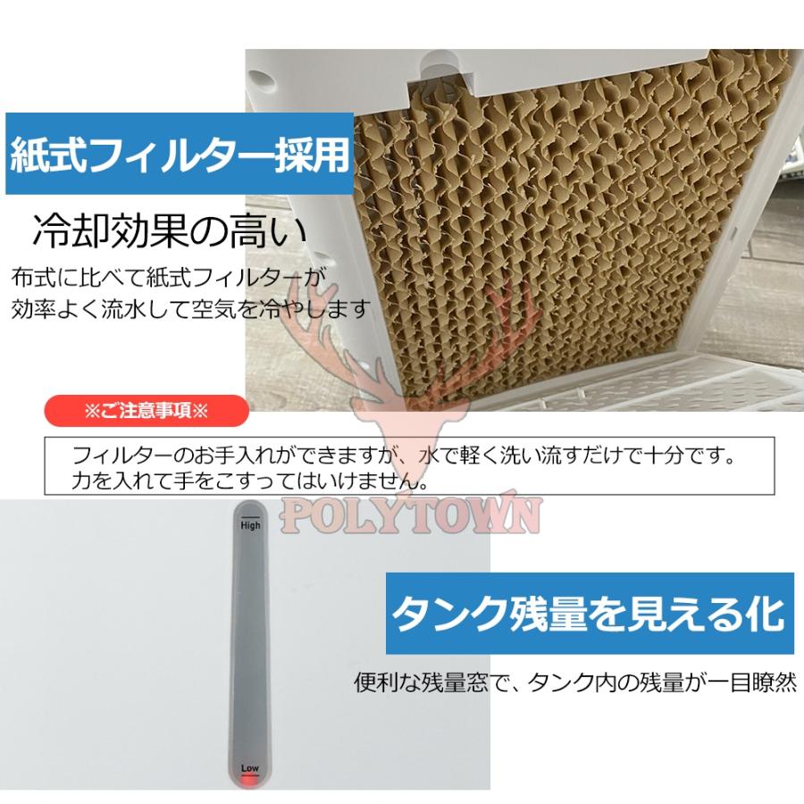 冷風扇風機 冷風機 小型 強力 サーキュレーター 羽なし 10L大容量タンク 氷入れ 静音 保冷剤 涼しい 首振り 移動式エアコン 移動式クーラー キャスター リモコン｜polytown｜20