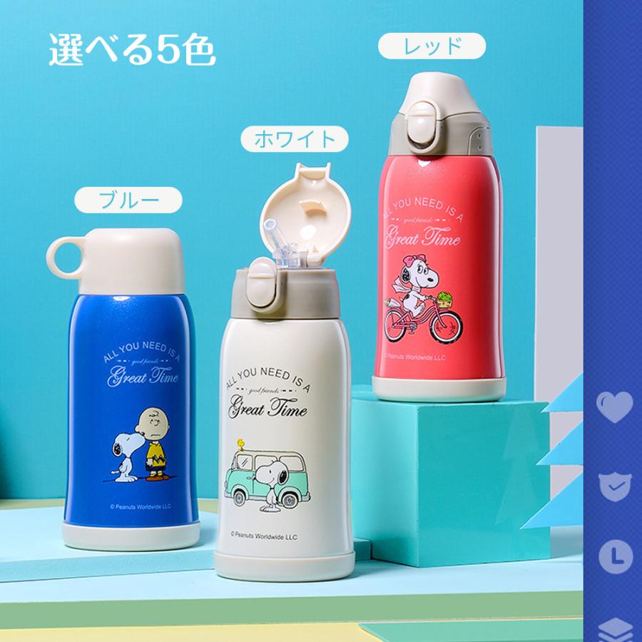 SNOOPY Snoopy スヌーピー 水筒 キッズ 子供用 600ml 3way SNOOPY Snoopy スヌーピー 水筒 キッズ 子供用 600ml 3way