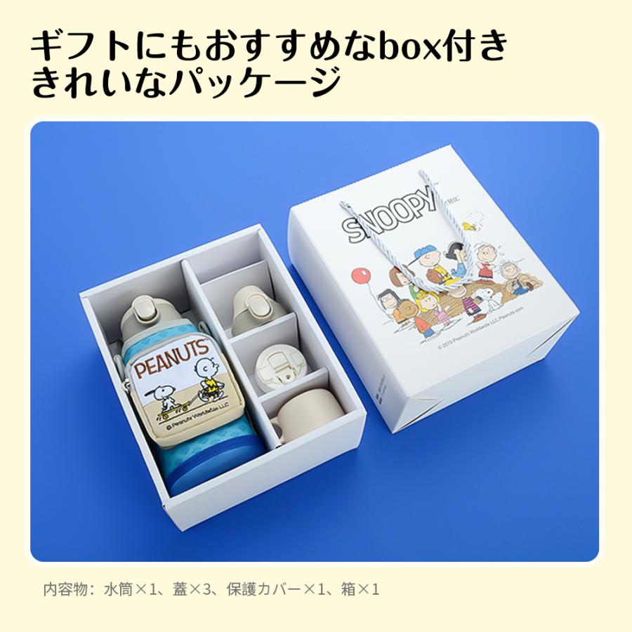 SNOOPY Snoopy スヌーピー 水筒 キッズ 子供用 600ml 3way SNOOPY Snoopy スヌーピー 水筒 キッズ 子供用 600ml 3way