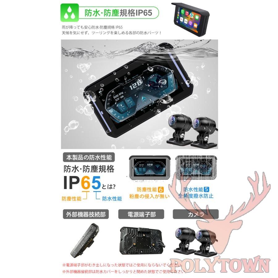 スマートモニター バイクナビ バイク用ナビ 5インチ ドライブ