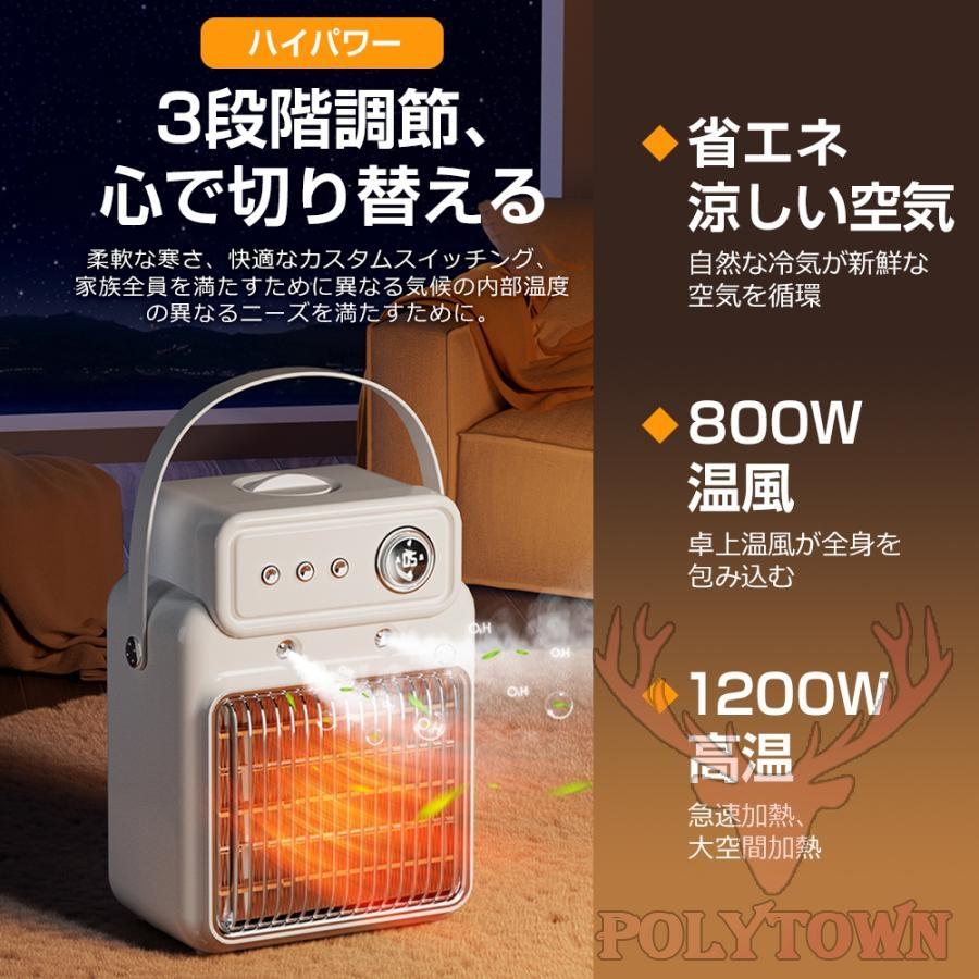 セラミックヒーター ファンヒーター 加湿器 加湿セラミックヒーター