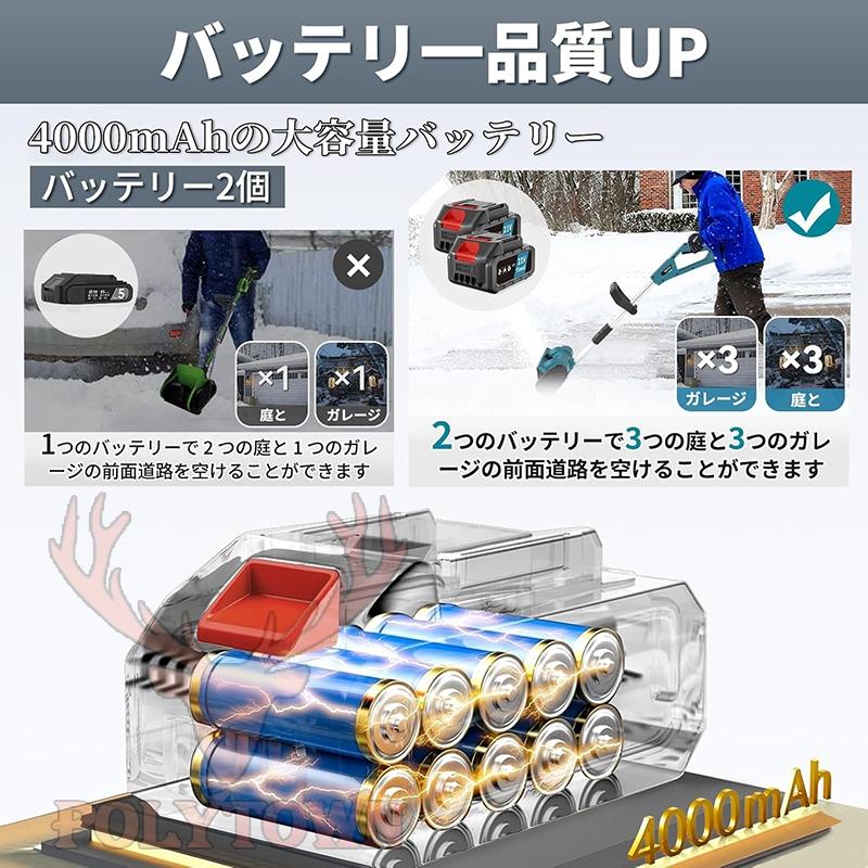大雪応援】電動除雪機 除雪機 コードレス 充電式 家庭用 大雪応援】電動除雪機 除雪機 コードレス 充電式 家庭用