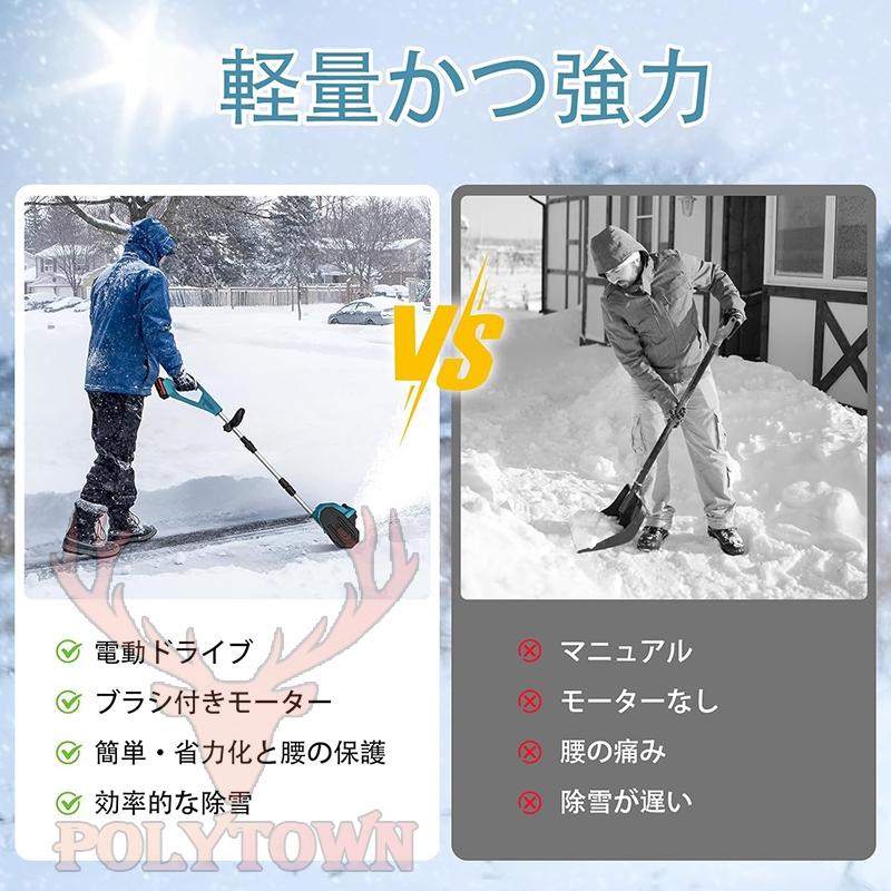 大雪応援】電動除雪機 除雪機 コードレス 充電式 家庭用 大雪応援】電動除雪機 除雪機 コードレス 充電式 家庭用