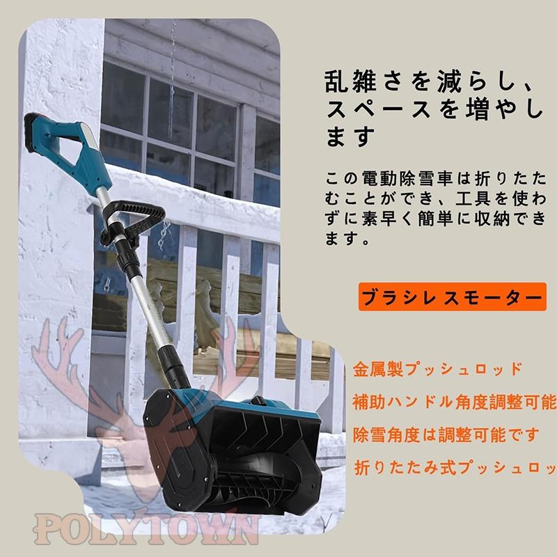 大雪応援】電動除雪機 除雪機 コードレス 充電式 家庭用 大雪応援】電動除雪機 除雪機 コードレス 充電式 家庭用