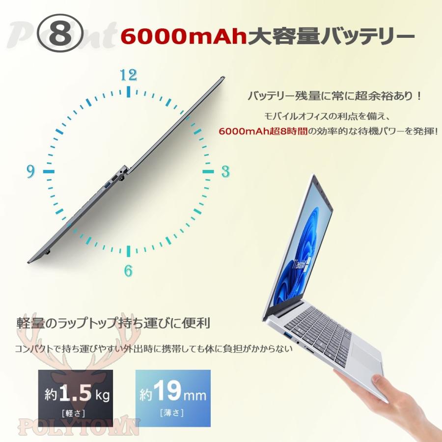 インテル ノートパソコン windows11 新品 office ノートpc intel インテル ノートパソコン windows11 新品 office ノートpc intel