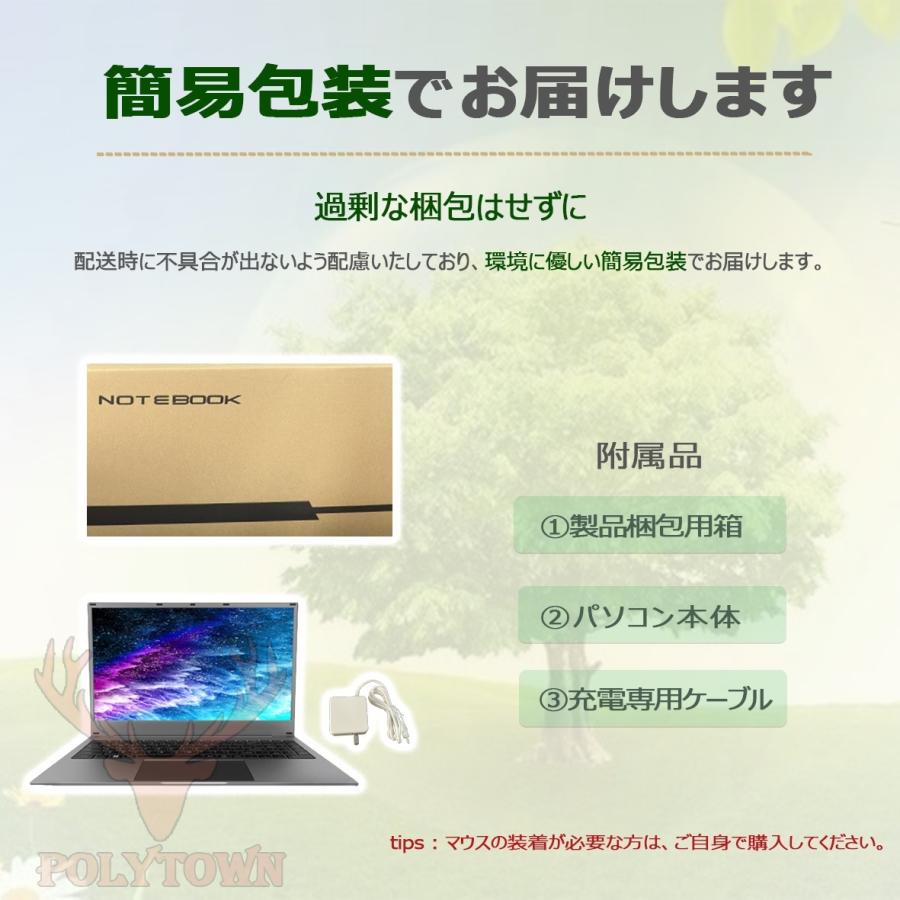 インテル ノートパソコン windows11 新品 office ノートpc intel インテル ノートパソコン windows11 新品 office ノートpc intel