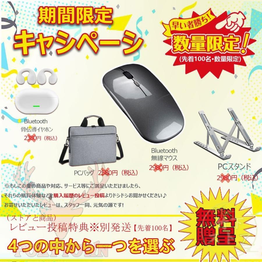 インテル ノートパソコン windows11 新品 office ノートpc intel インテル ノートパソコン windows11 新品 office ノートpc intel