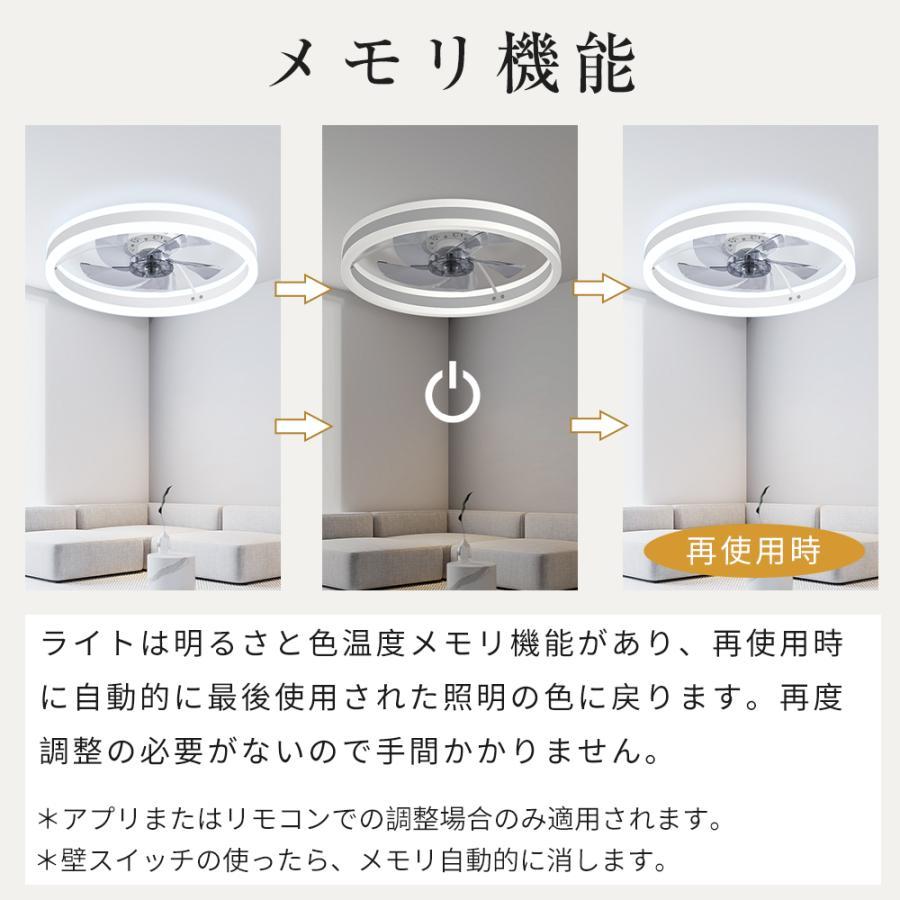 無段階調光機能付き】シーリングファンライト LEDシーリングファン