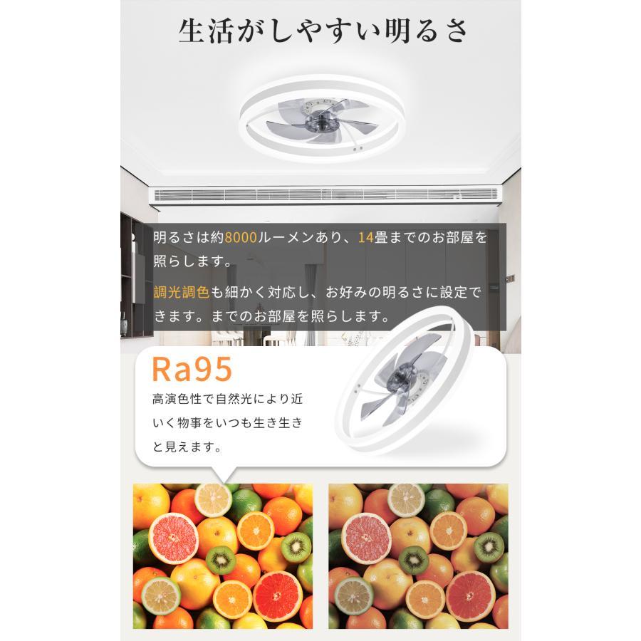 無段階調光機能付き】シーリングファンライト LEDシーリング
