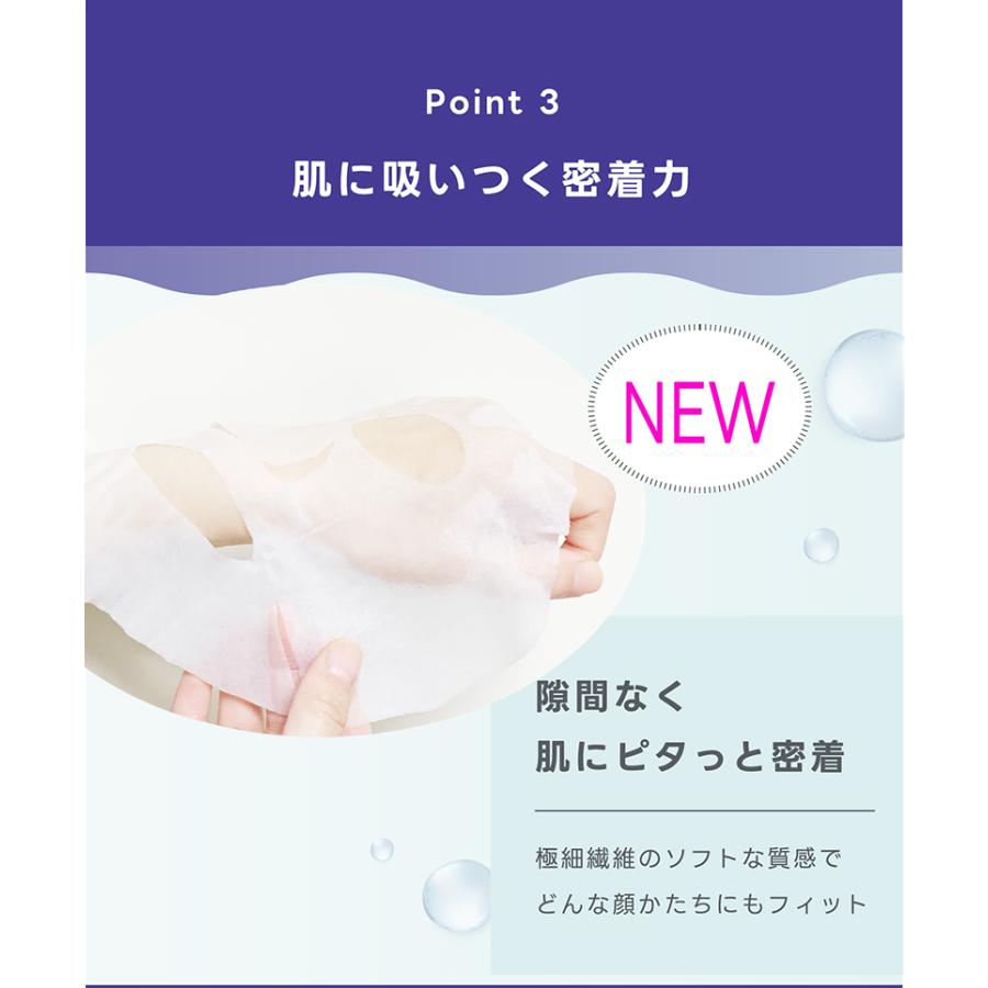大容量フェイスパック 計62枚 朝パック CUPI プレミアムエイジング